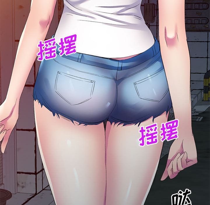 侄女来敲门第2话