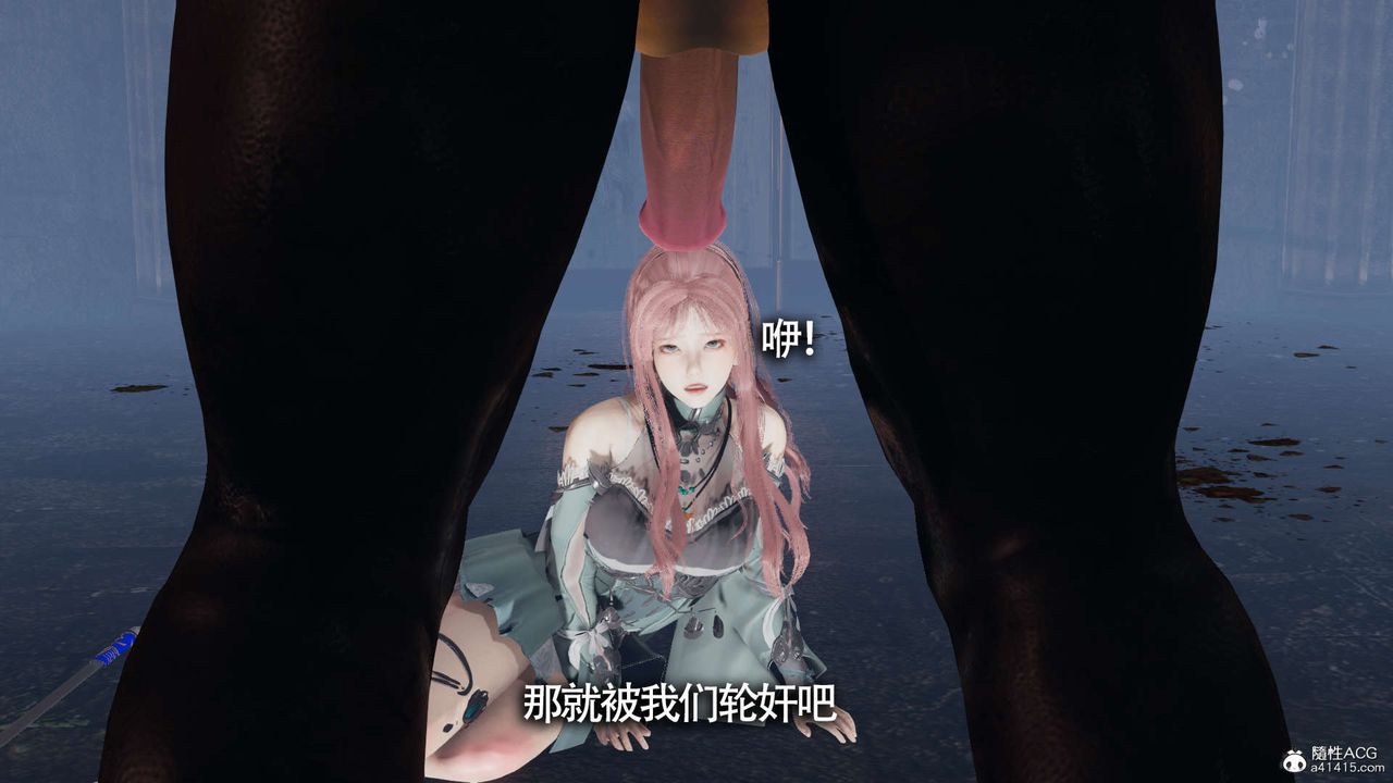 [3D]魔导世界第21话