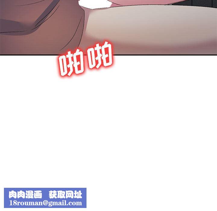 侄女来敲门第2话