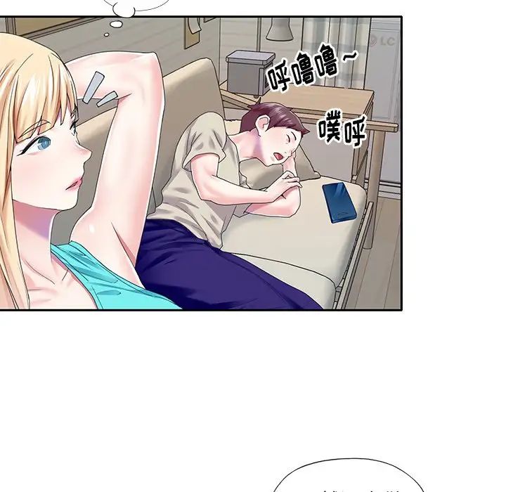 偶像養成記第38话