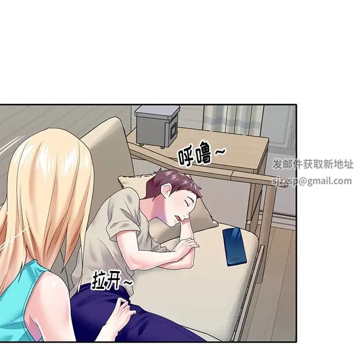 偶像養成記第38话