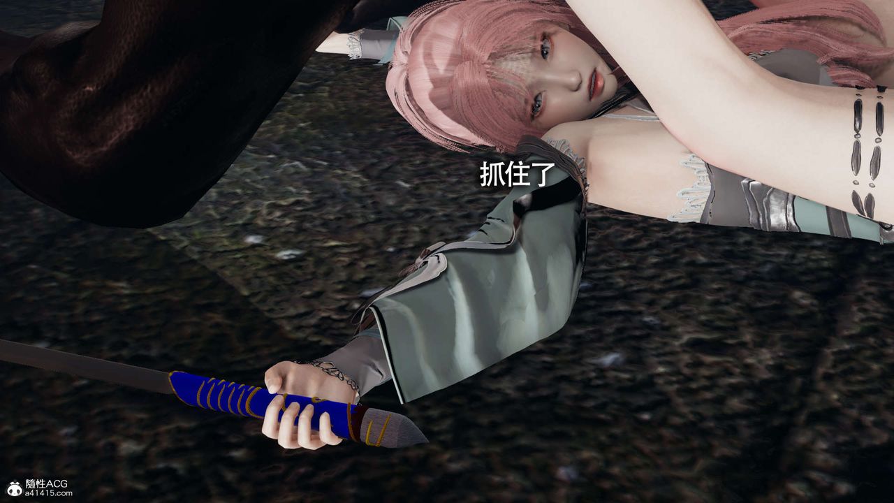 [3D]魔导世界第21话