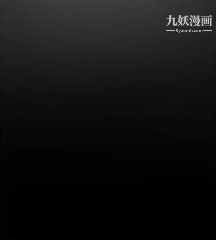 催眠师第33话