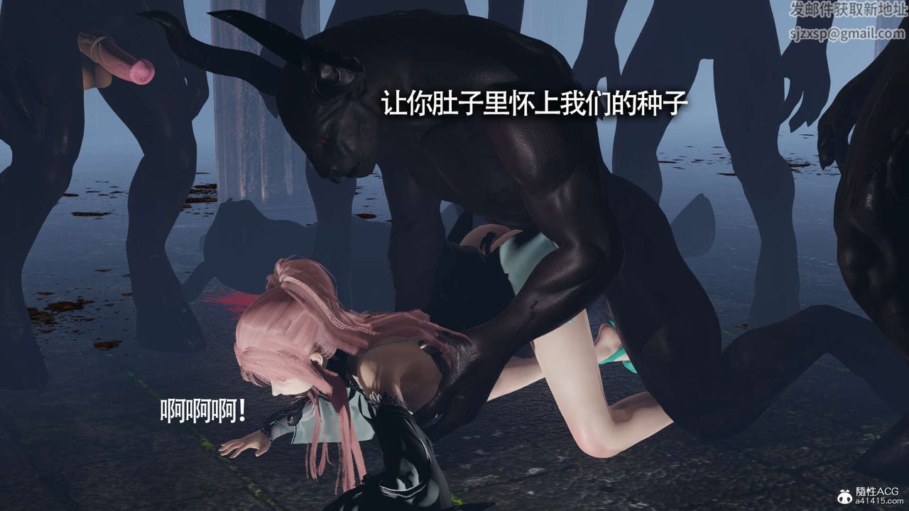 [3D]魔導世界第21話