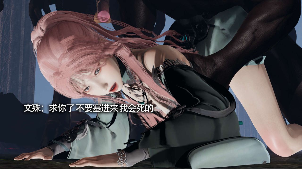 [3D]魔导世界第21话