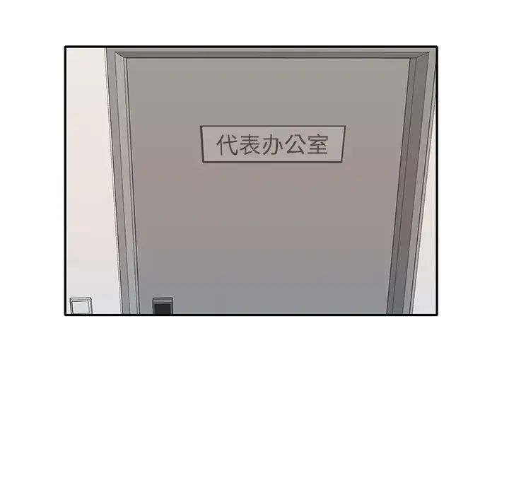 偶像養成記第38话