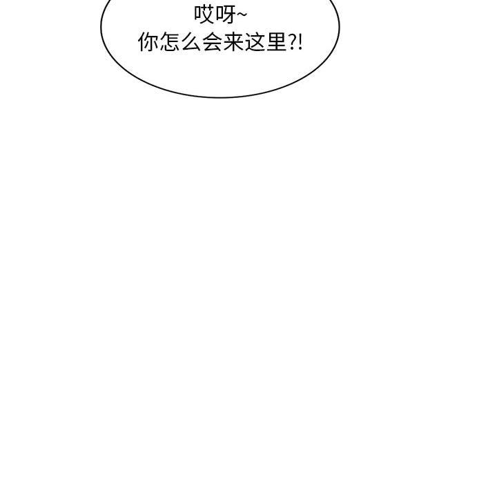 侄女来敲门第2话