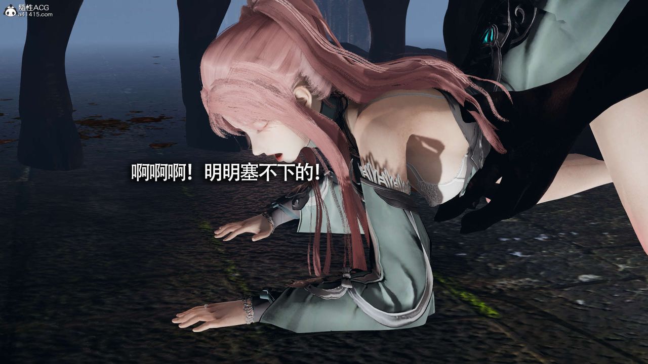 [3D]魔导世界第21话