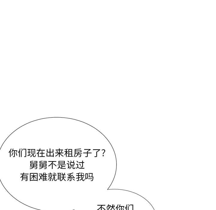 [3D]魔导世界第22话