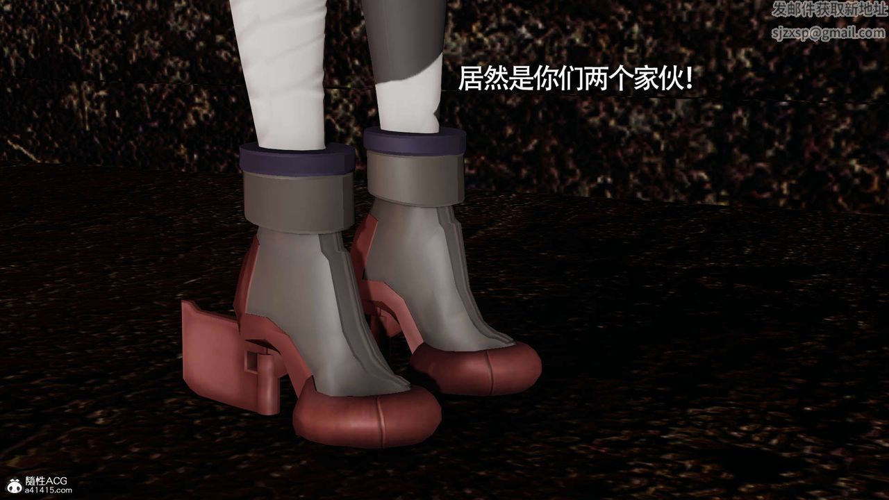 [3D]魔导世界第22话