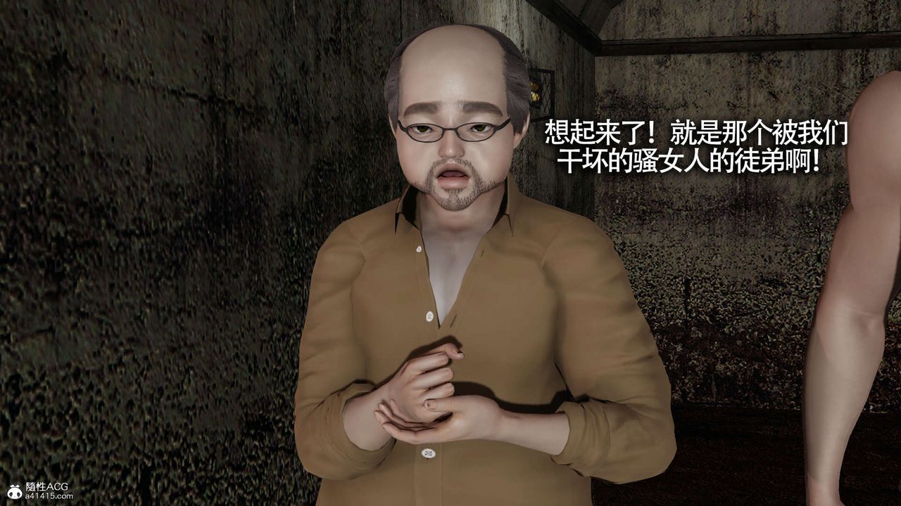 [3D]魔导世界第22话