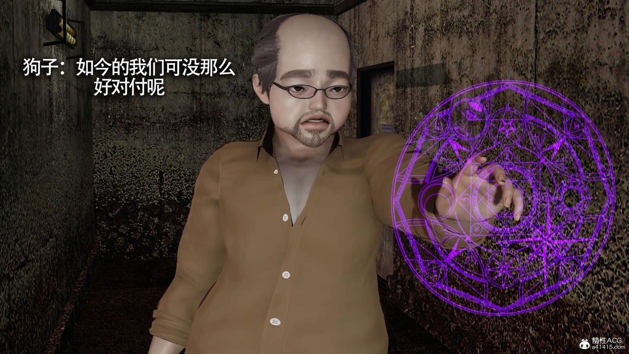 [3D]魔导世界第22话