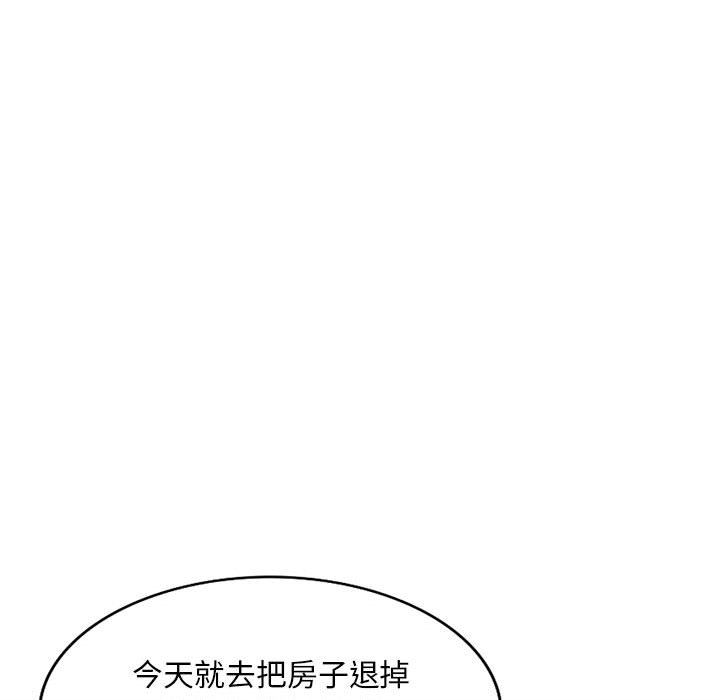 侄女来敲门第2话