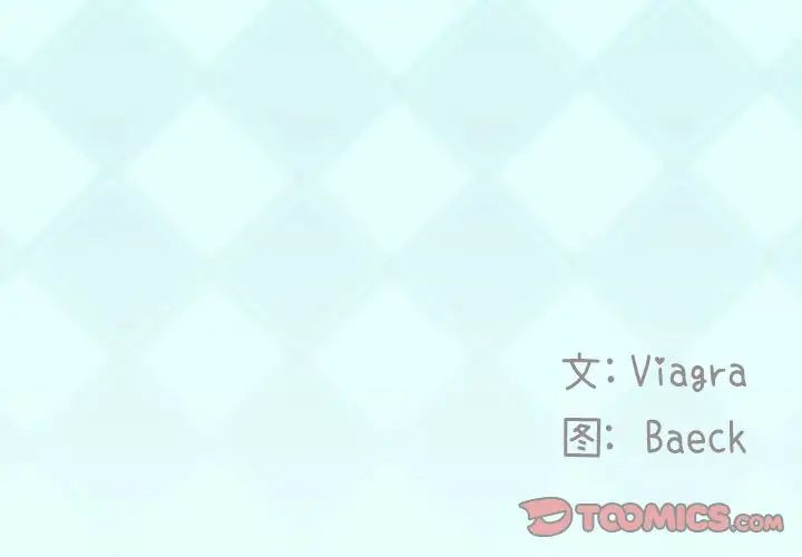 偶像养成记第39话