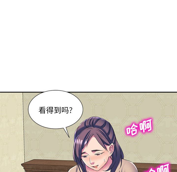 侄女来敲门第2话