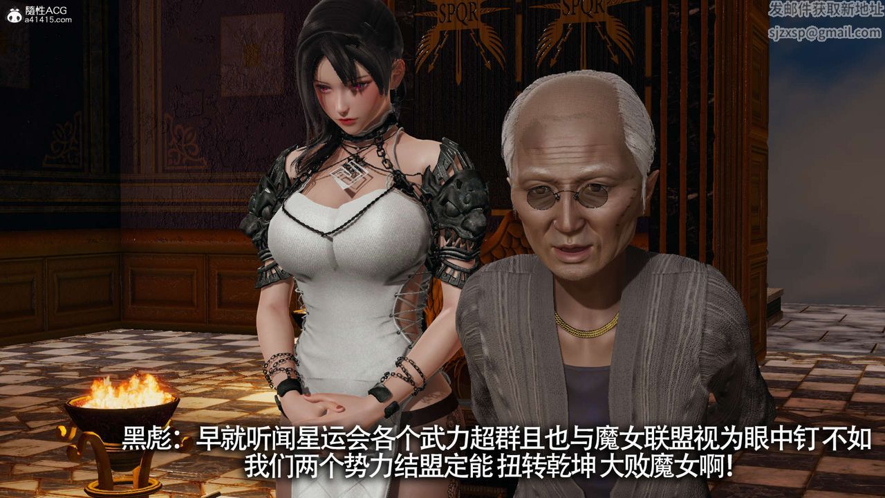 [3D]魔导世界第22话