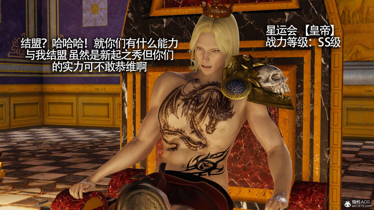 偶像养成记第39话