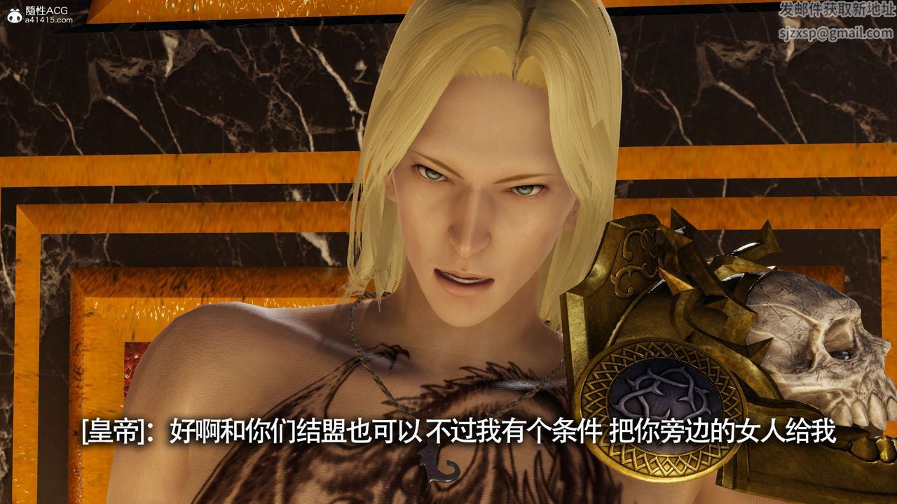 [3D]魔导世界第22话