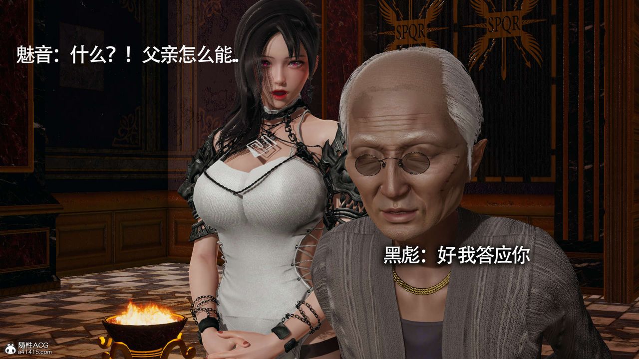 [3D]魔导世界第22话