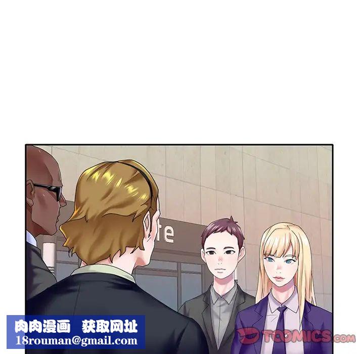 偶像养成记第39话