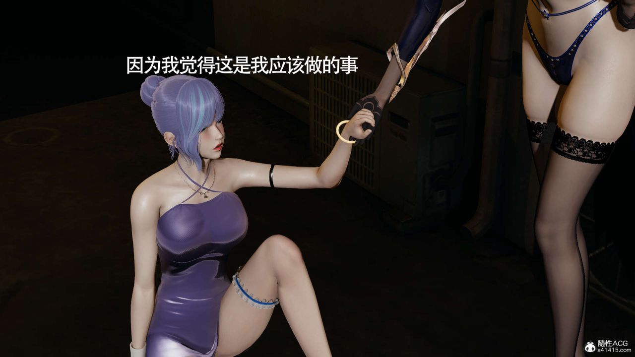 [3D]魔导世界第22话