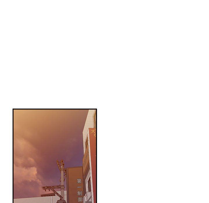 侄女來敲門第3話