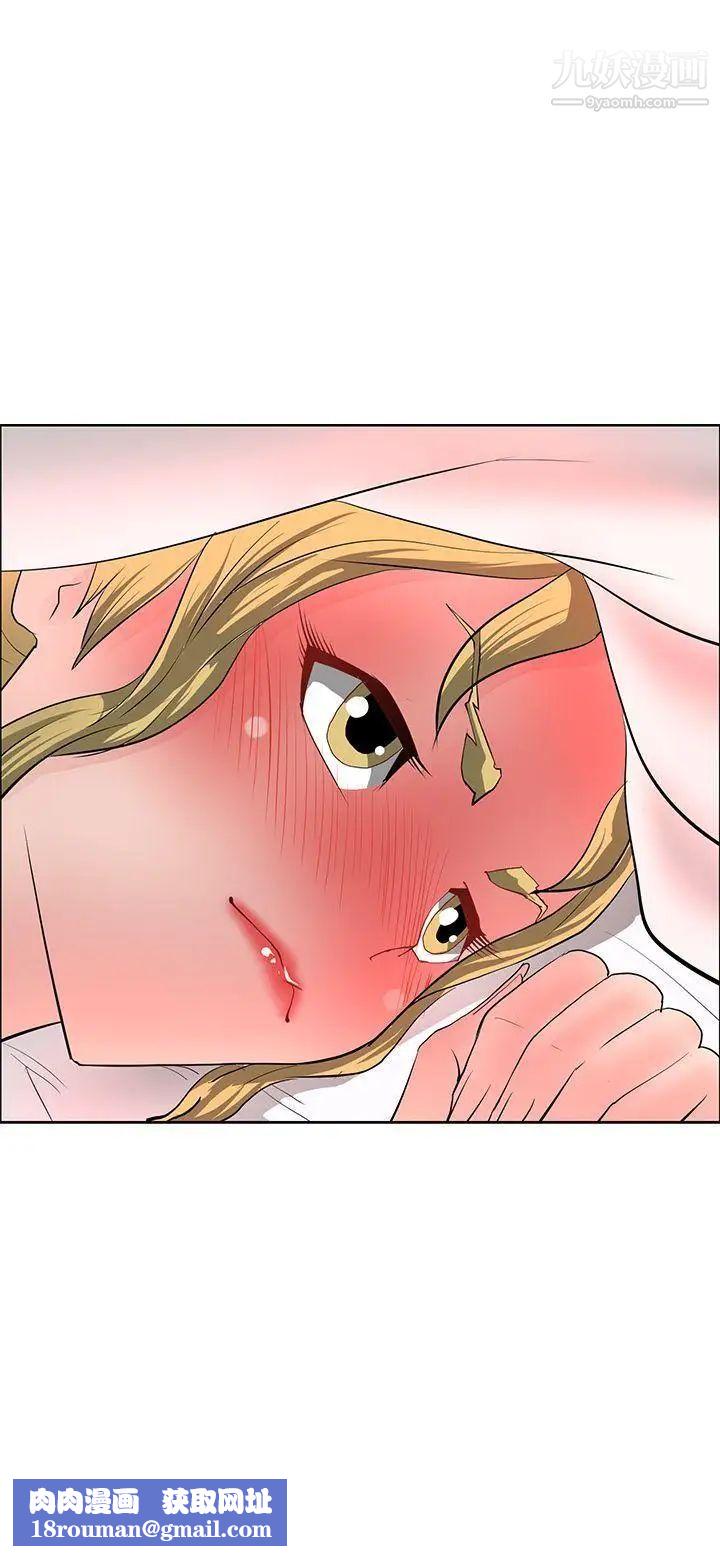 催眠师第35话
