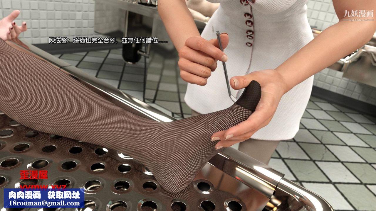 谁是凶手-罗生门[3D]上【第05话】