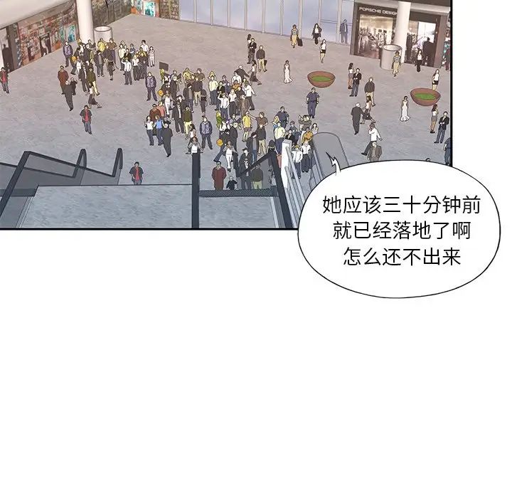 偶像养成记第39话