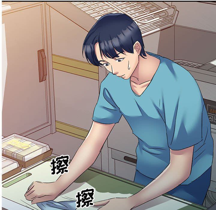 侄女来敲门第3话