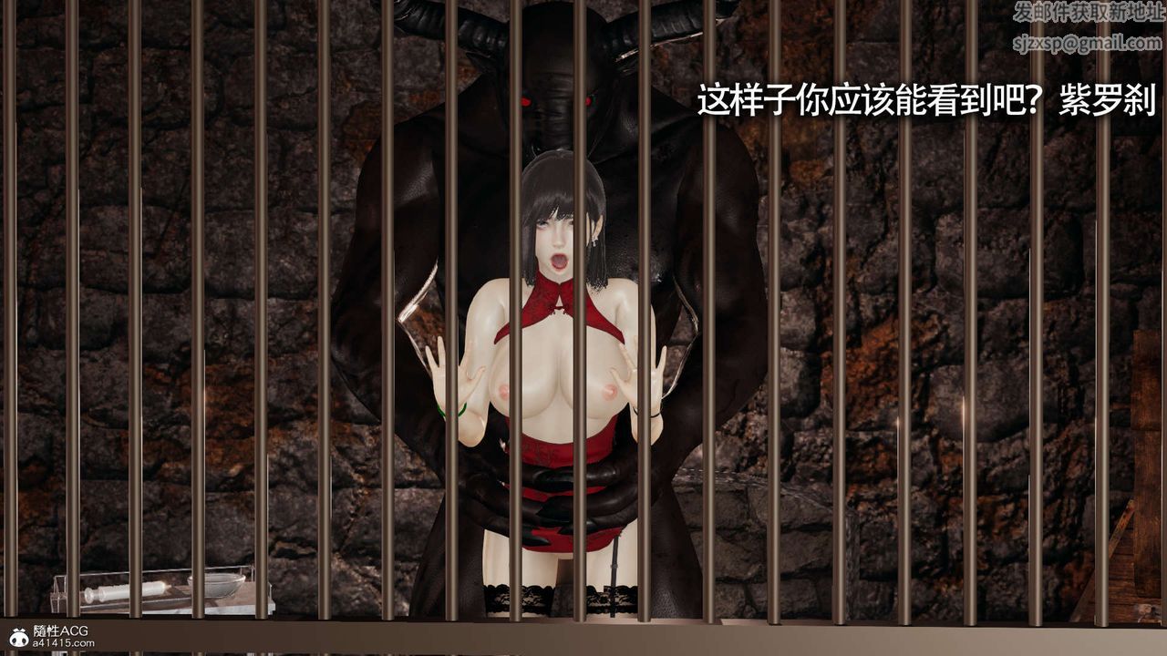 [3D]魔导世界第22话