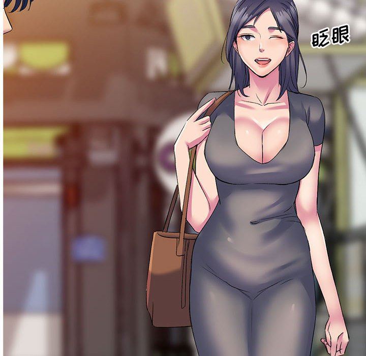 侄女来敲门第3话