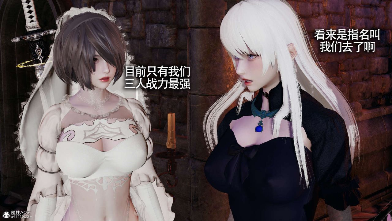 [3D]魔导世界第22话