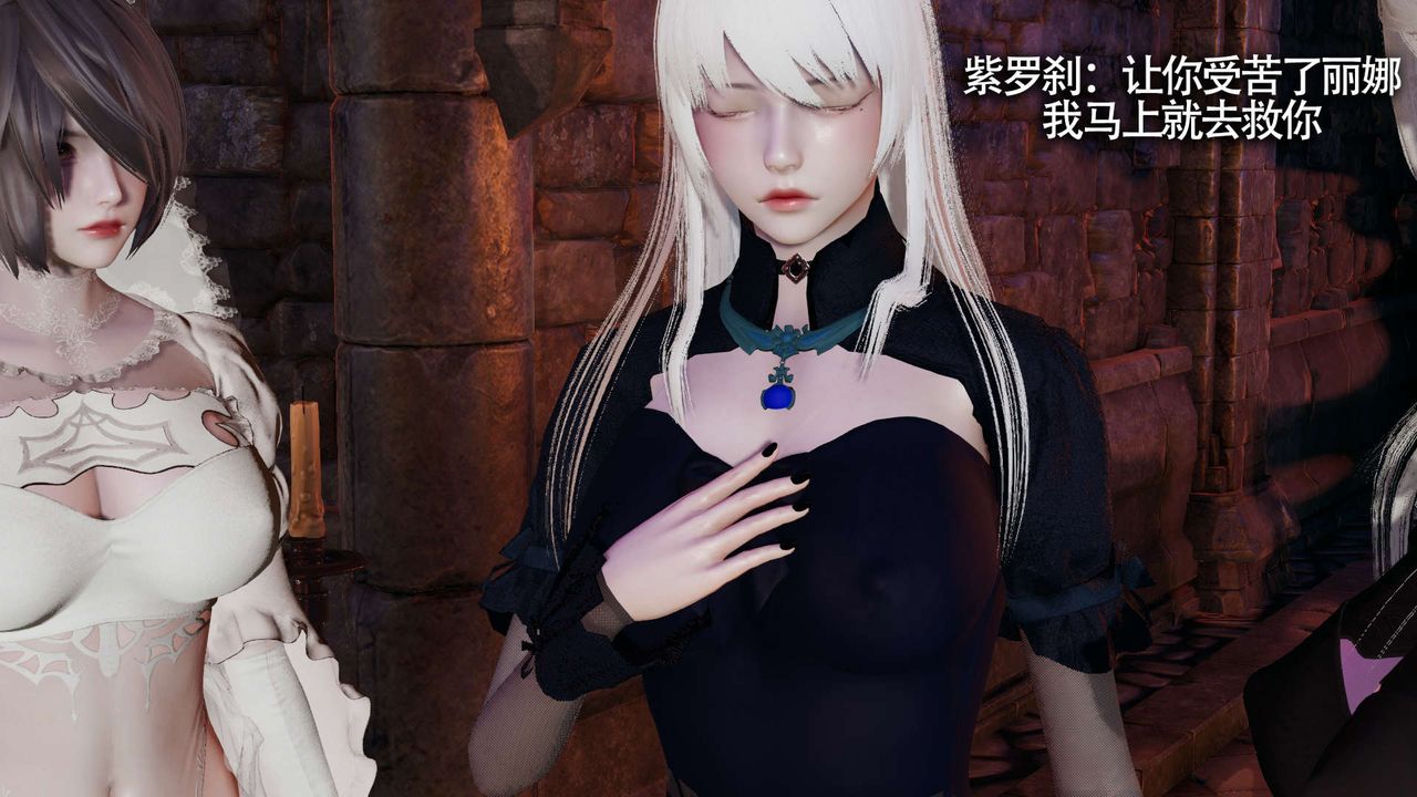 [3D]魔导世界第22话