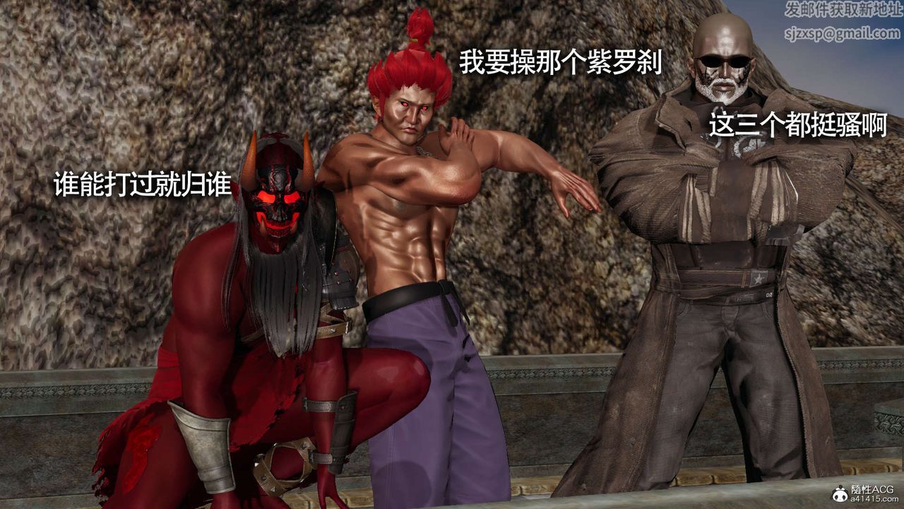 [3D]魔导世界第22话