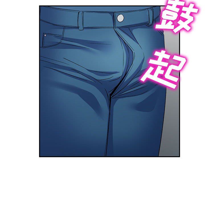 侄女来敲门第3话