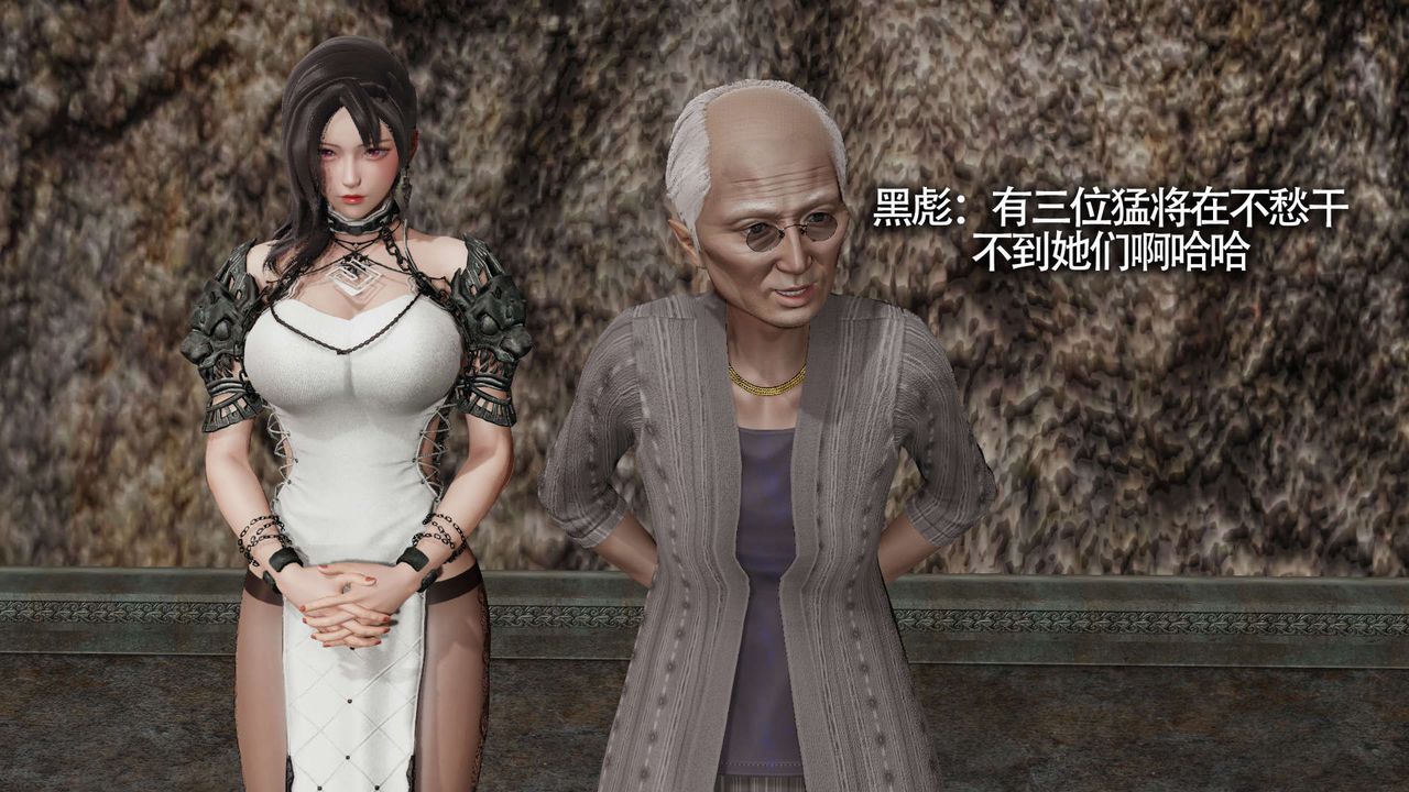 [3D]魔导世界第22话