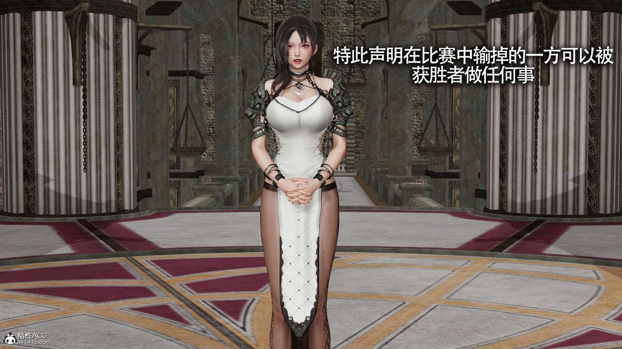 [3D]魔导世界第22话