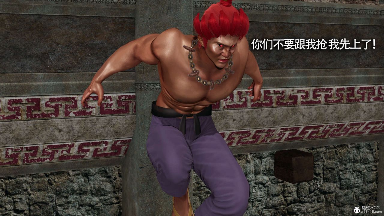 [3D]魔导世界第22话