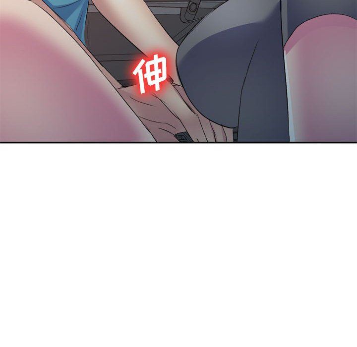 侄女來敲門第3話