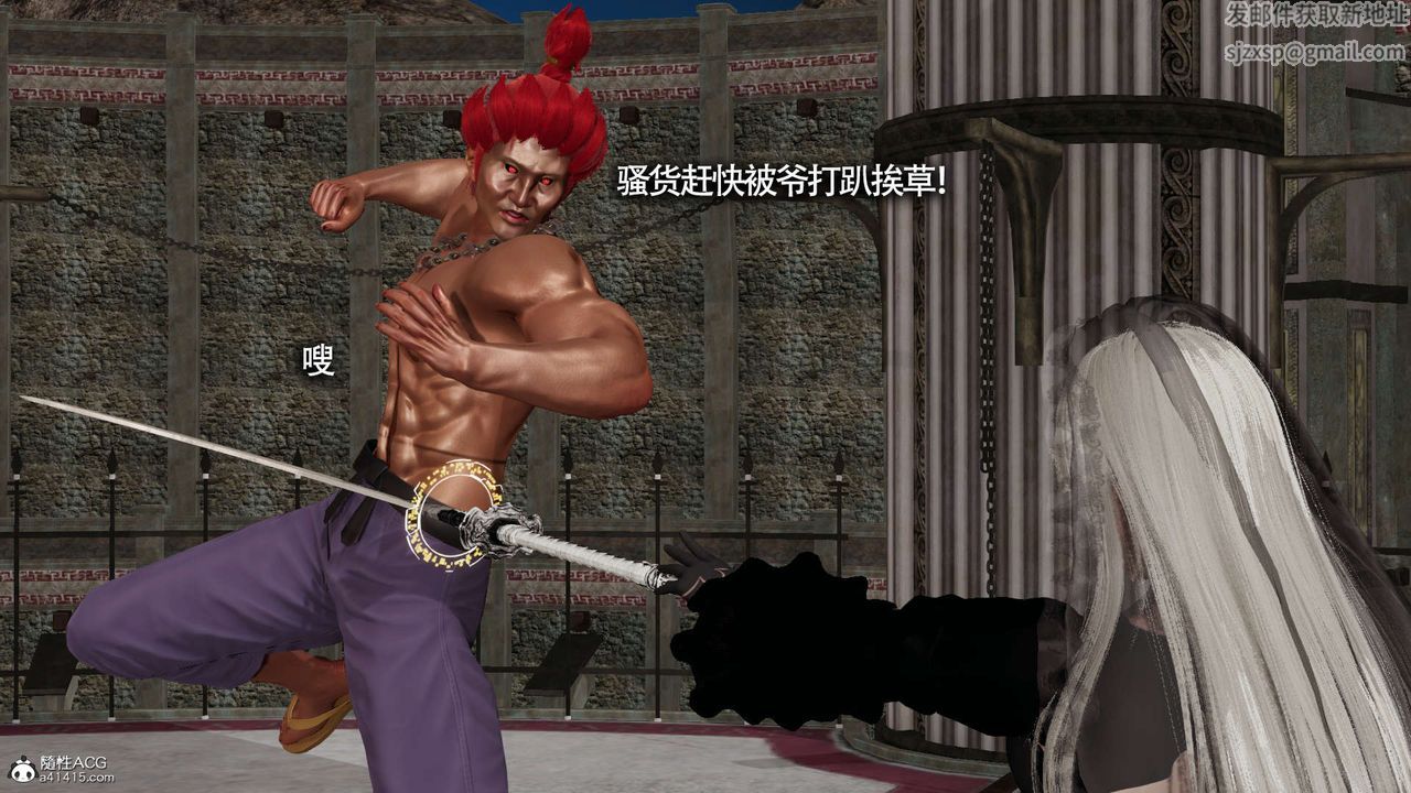 [3D]魔导世界第22话