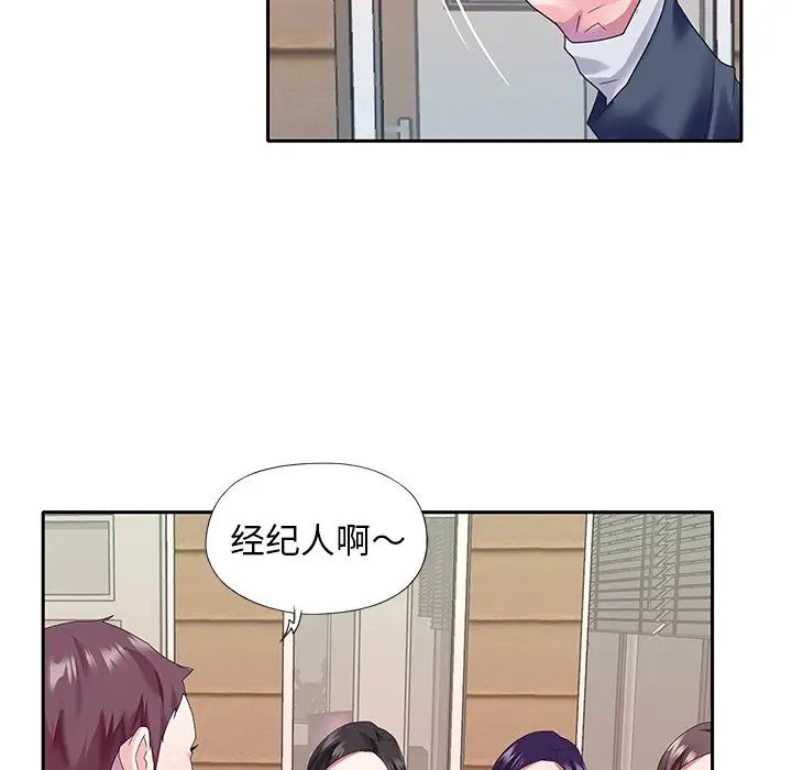 偶像养成记第40话-最终话（完结）