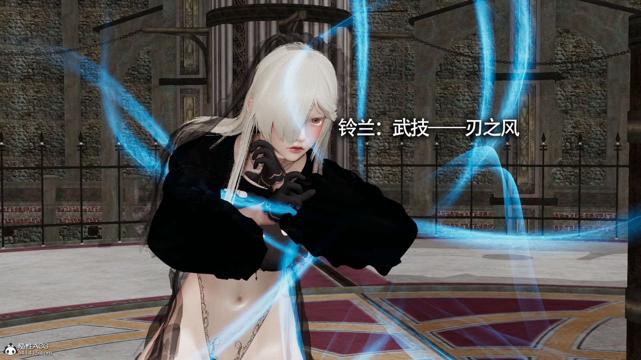 [3D]魔导世界第22话