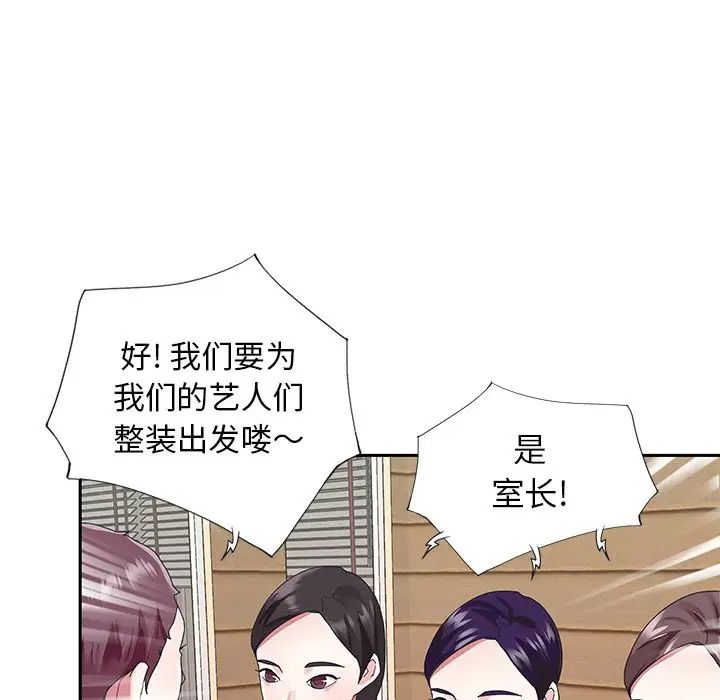 偶像養成記第40话-最終話（完结）