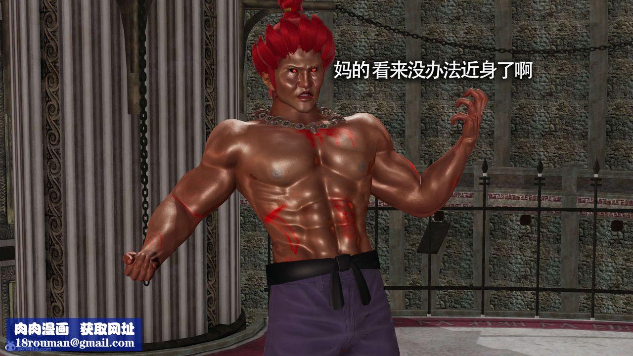 [3D]魔導世界第22話