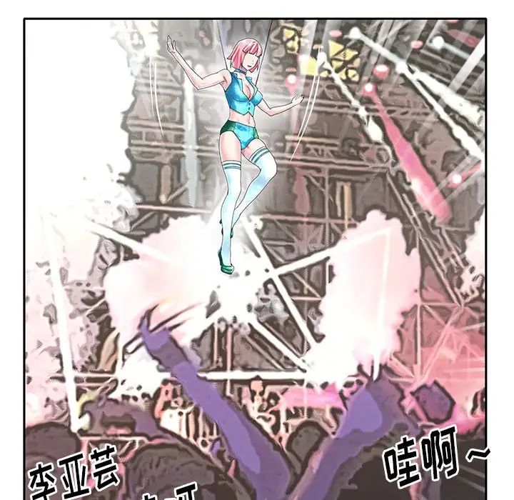 偶像養成記第40话-最終話（完结）