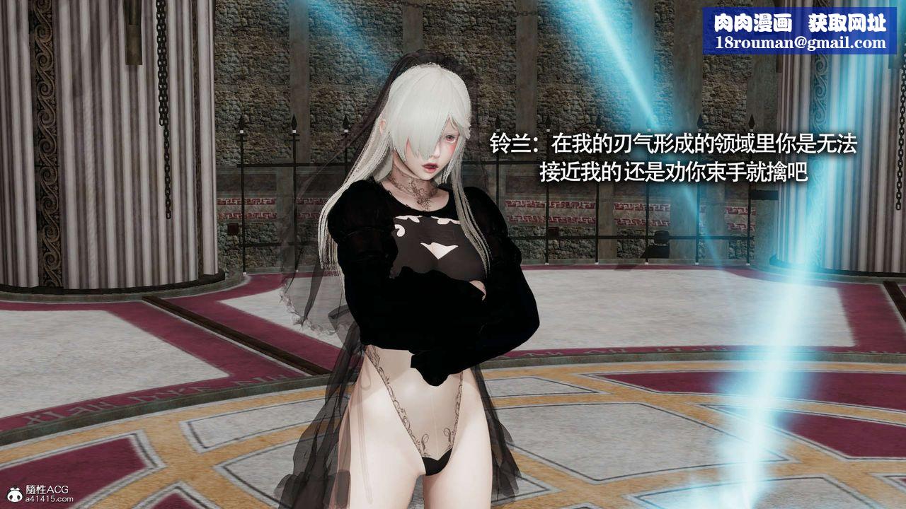 [3D]魔導世界第23話