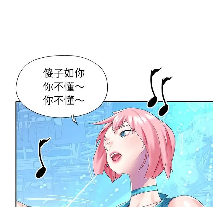 偶像養成記第40话-最終話(完结)