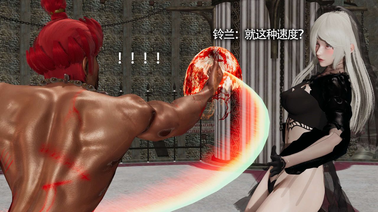 [3D]魔導世界第23話