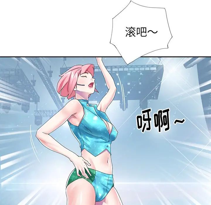 偶像养成记第40话-最终话（完结）